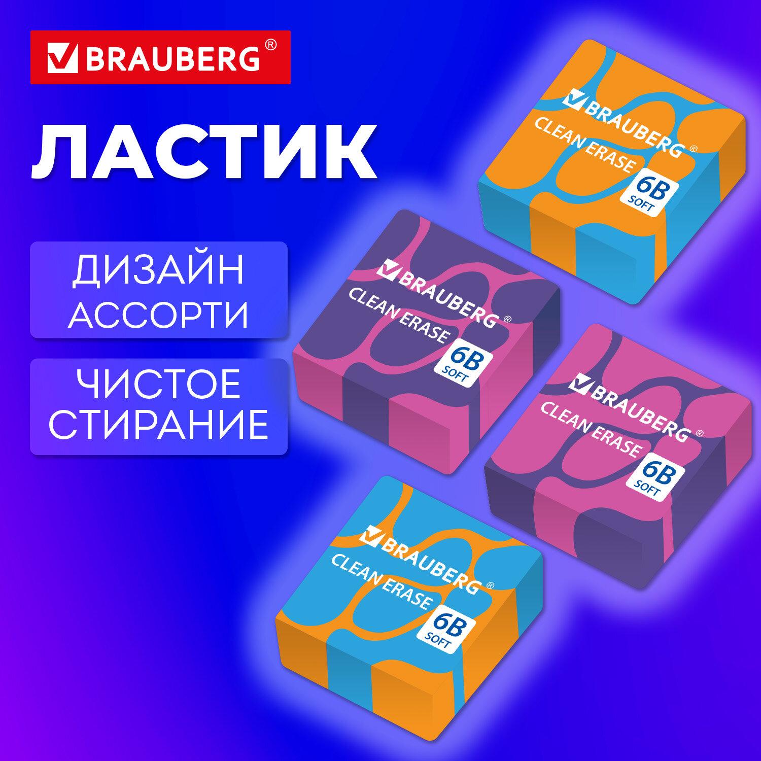  BRAUBERG PATTERNS, 343414 , -, , 272732