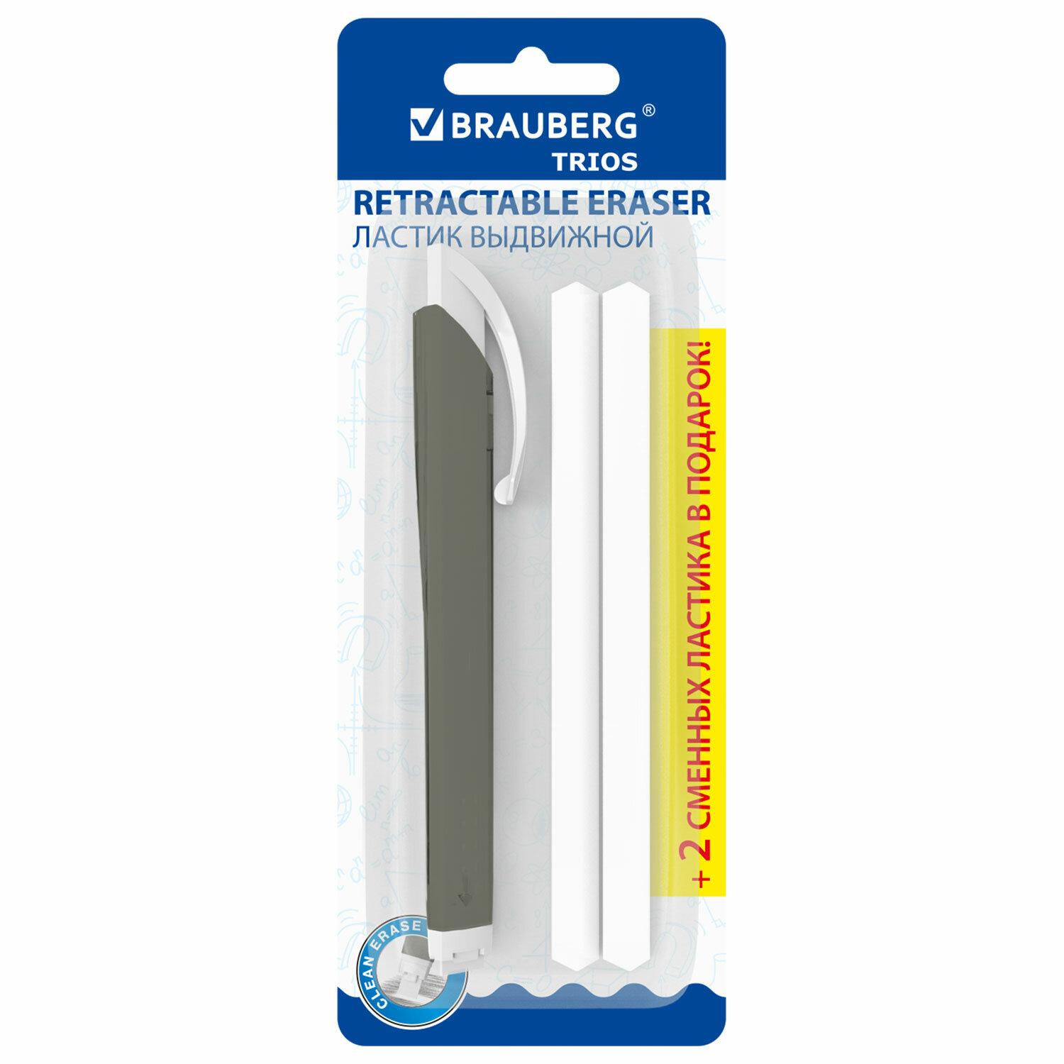   + 2   BRAUBERG TRIOS, 1206,97,8 ,  c, 272692