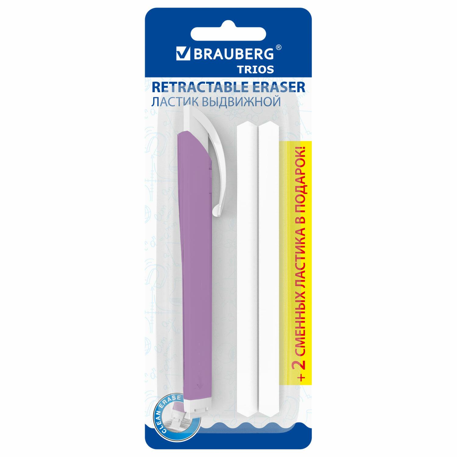   + 2   BRAUBERG TRIOS, 1206,97,8 ,  , 272691