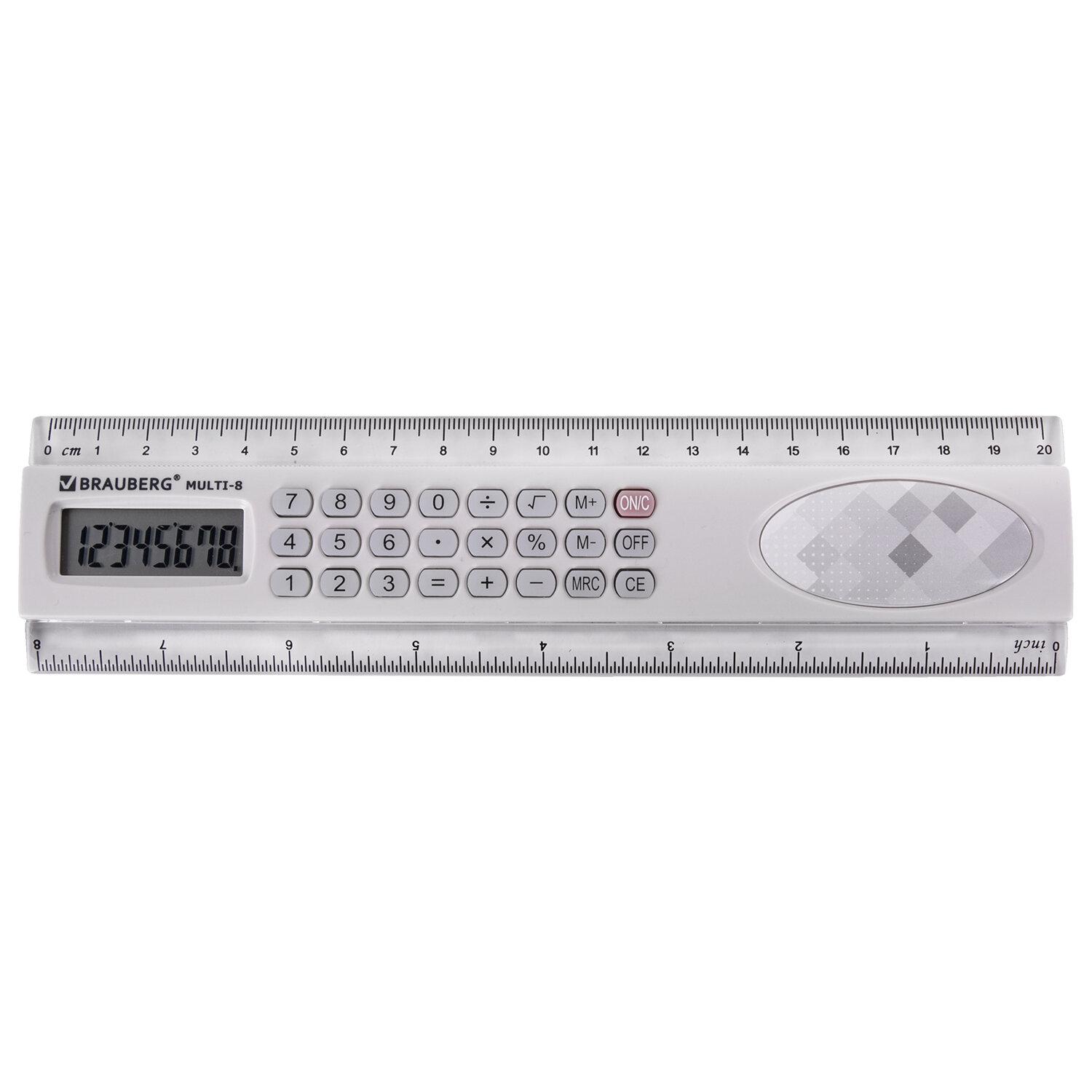    20  BRAUBERG MULTI-8 (53x210 ), 8 , 250540
