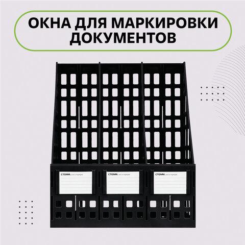 ����� ������������ ��� ����� (250�245�295 ��), 3 ���������, ��������, �������, ������, ���-63720