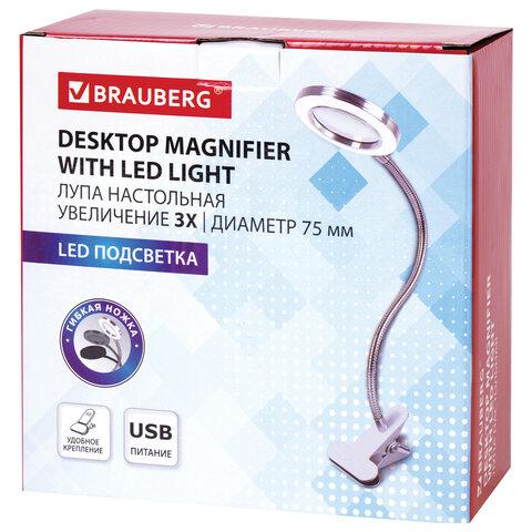 ���� ���������� �� �������� � LED-����������, ������� 75 ��, ���������� 3, BRAUBERG, 455931