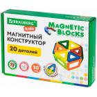   MAGNETIC BLOCKS, 20  , BRAUBERG KIDS,  1, 665718