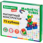   MAGNETIC CUBES 