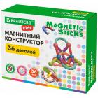   MAGNETIC STICKS, 36  , BRAUBERG KIDS,  1, 665721