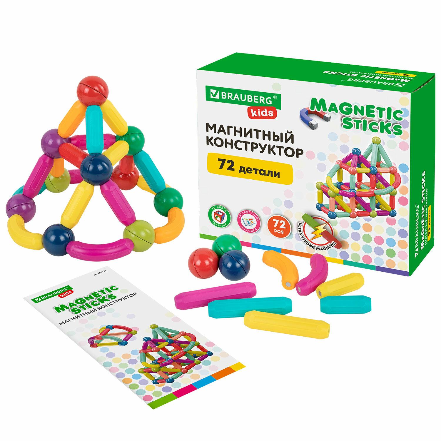   MAGNETIC STICKS, 72  , BRAUBERG KIDS,  1, 665722