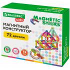   MAGNETIC STICKS, 72  , BRAUBERG KIDS,  1, 665722