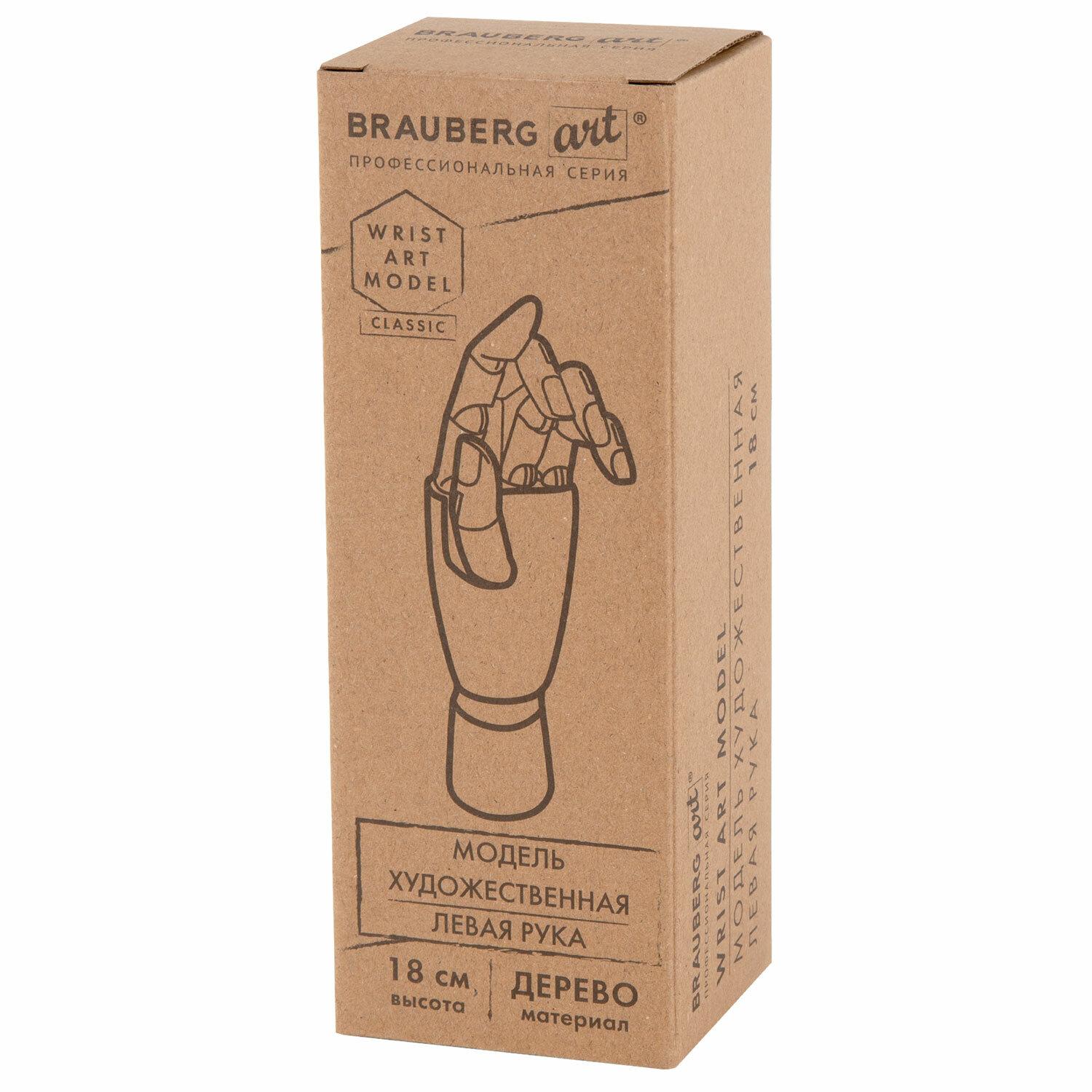    ,  18 , , BRAUBERG ART CLASSIC, 192516