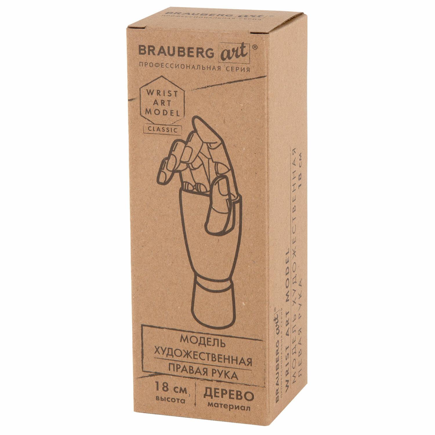    ,  18 , , BRAUBERG ART CLASSIC, 192515