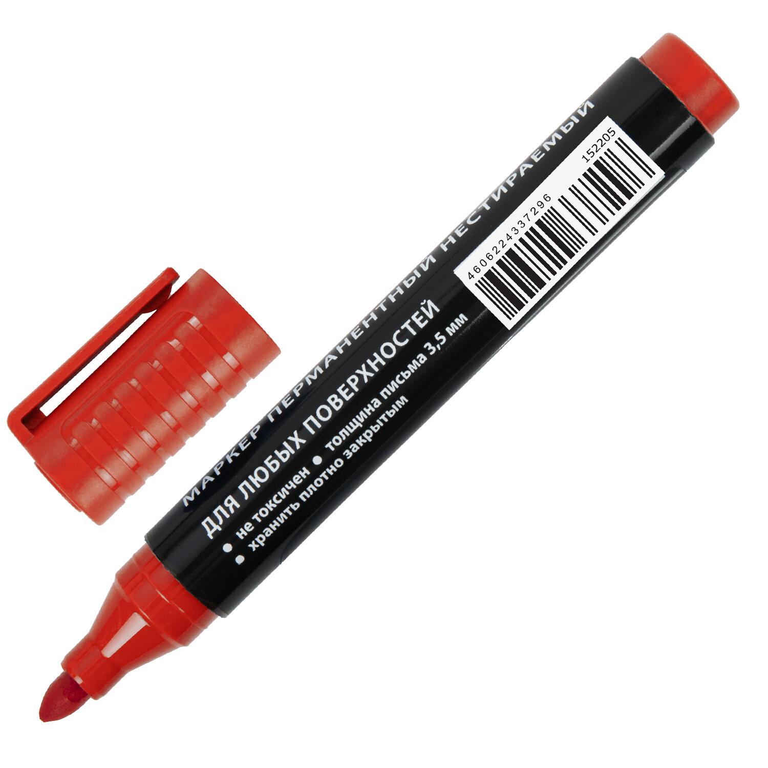   ULTRA MARKER, , 3,5 ,  , BRAUBERG, 152205