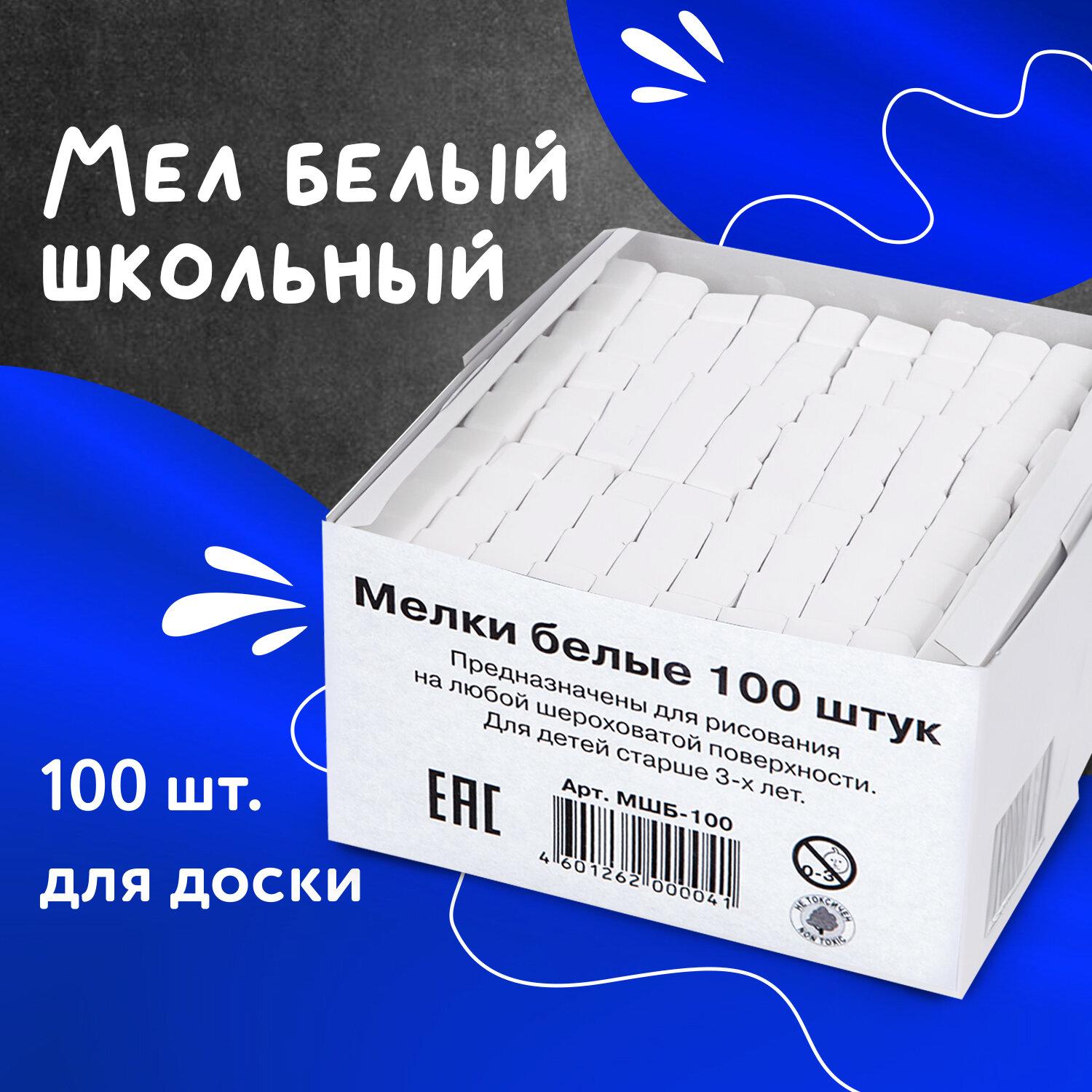   ,  100 ., ,  100