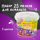   ,  25 ,    , ,  , 227445