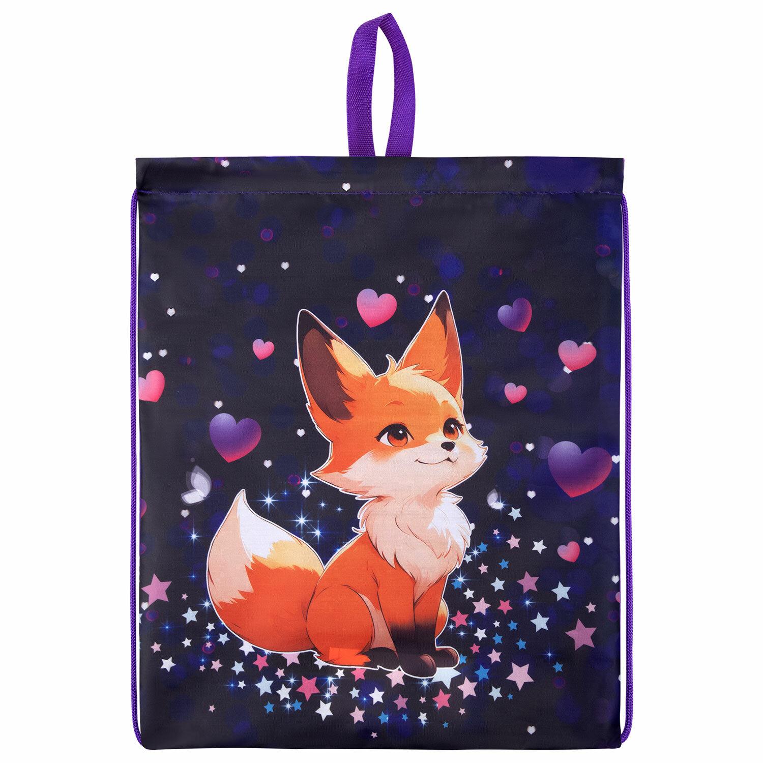    BRAUBERG KIDS,  , 4234 , Fairy fox, 273433