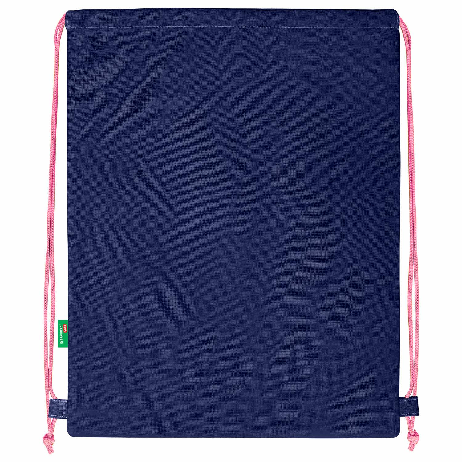    BRAUBERG KIDS,  , 4636 , Anti-gravity, 273437