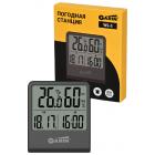 ������������ GARIN ������ ��������� WS-5 ���������-���������-����-���������-���������