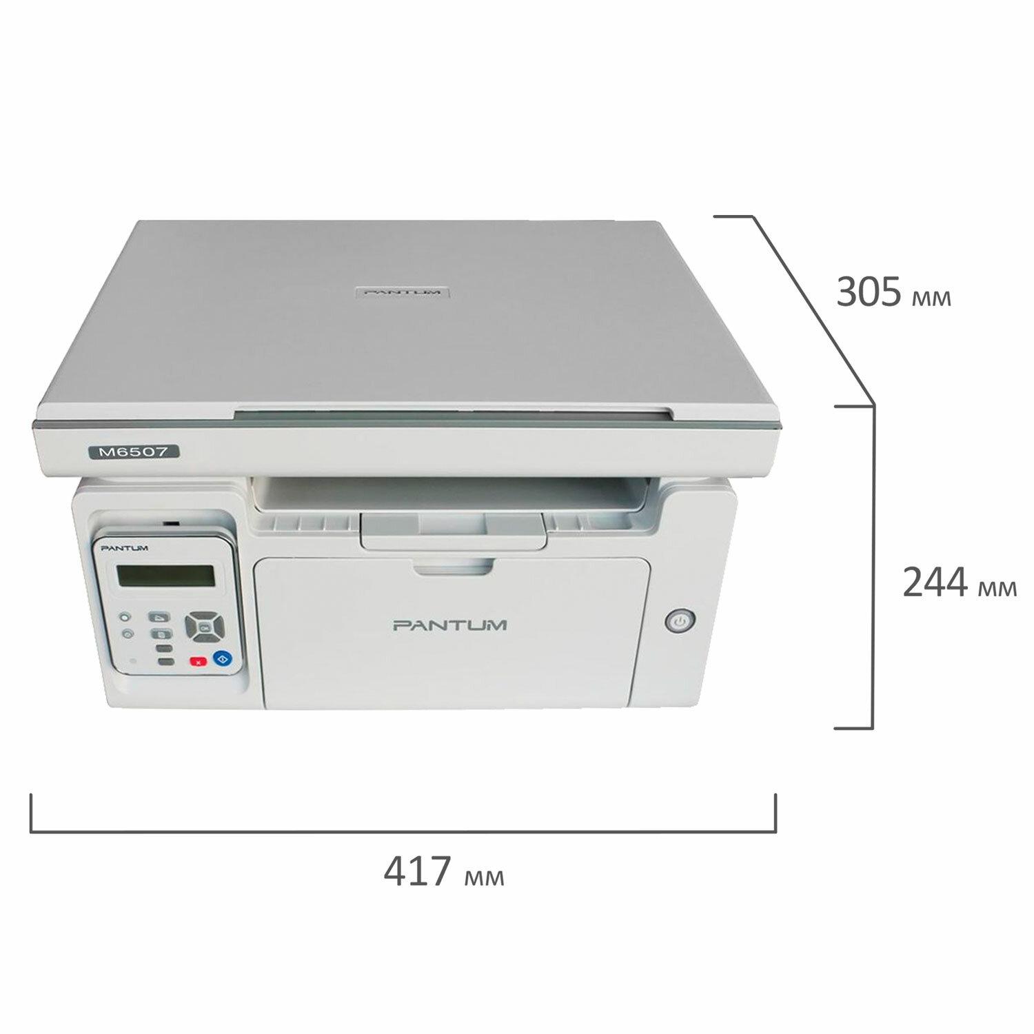   PANTUM M6507 3  1, 4, 22 ./, 20000 ./.