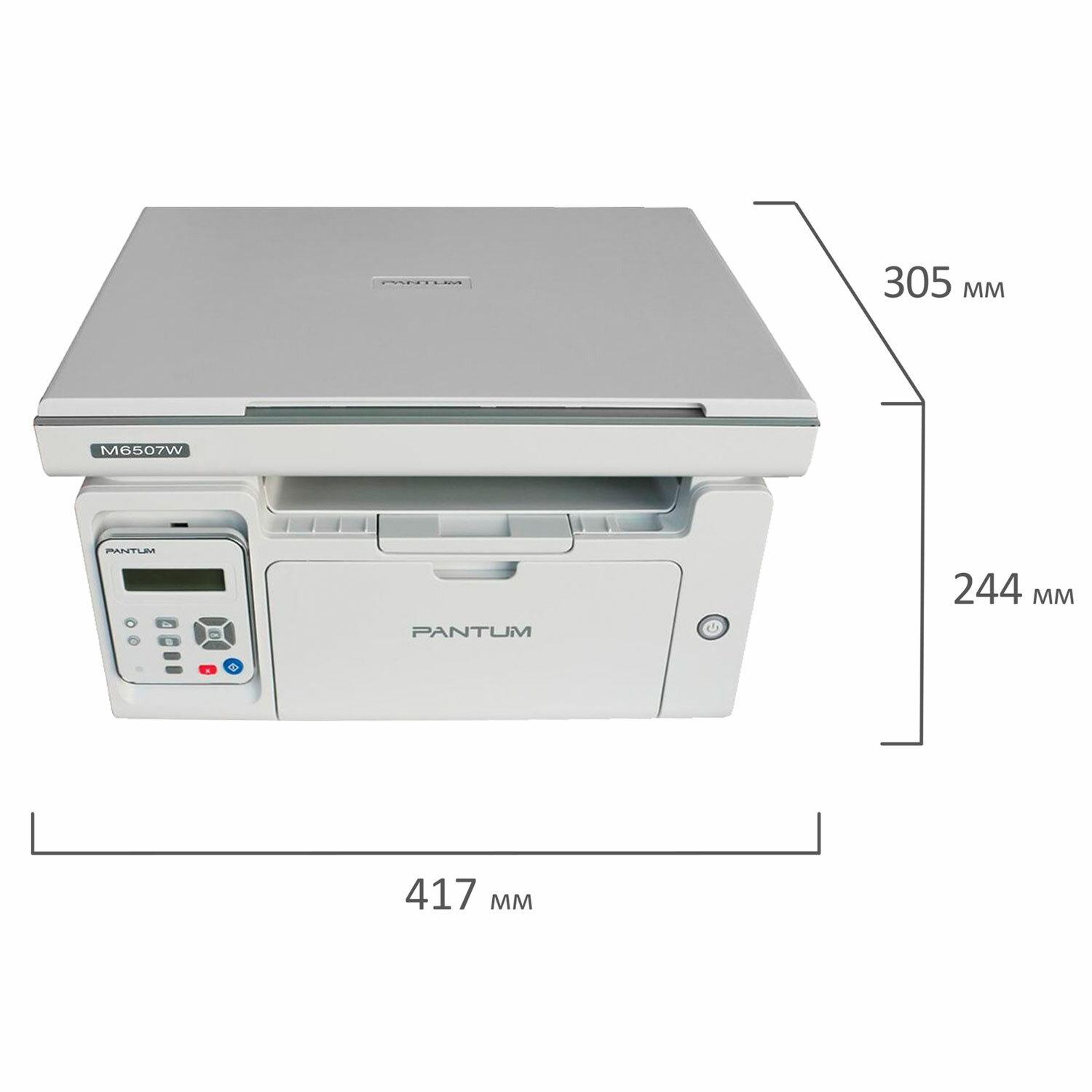   PANTUM M6507W 3  1, 4, 22 ./, 20000 ./., Wi-Fi