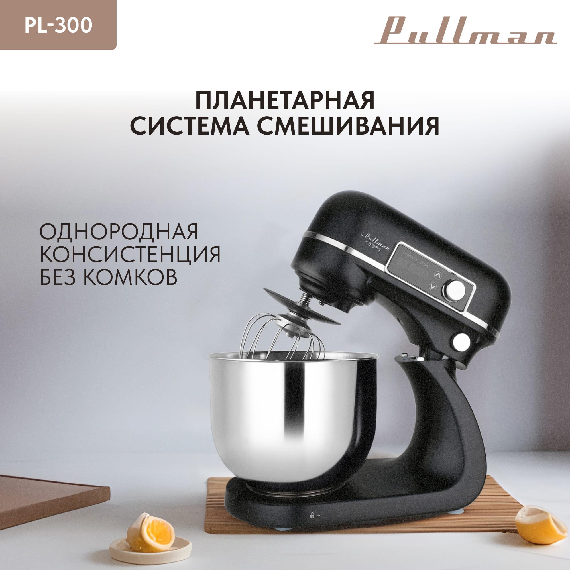 ������ ����������� Pullman PL-300, 1800 ��, 6 �, 12 ���������, ������ �� 20 �����