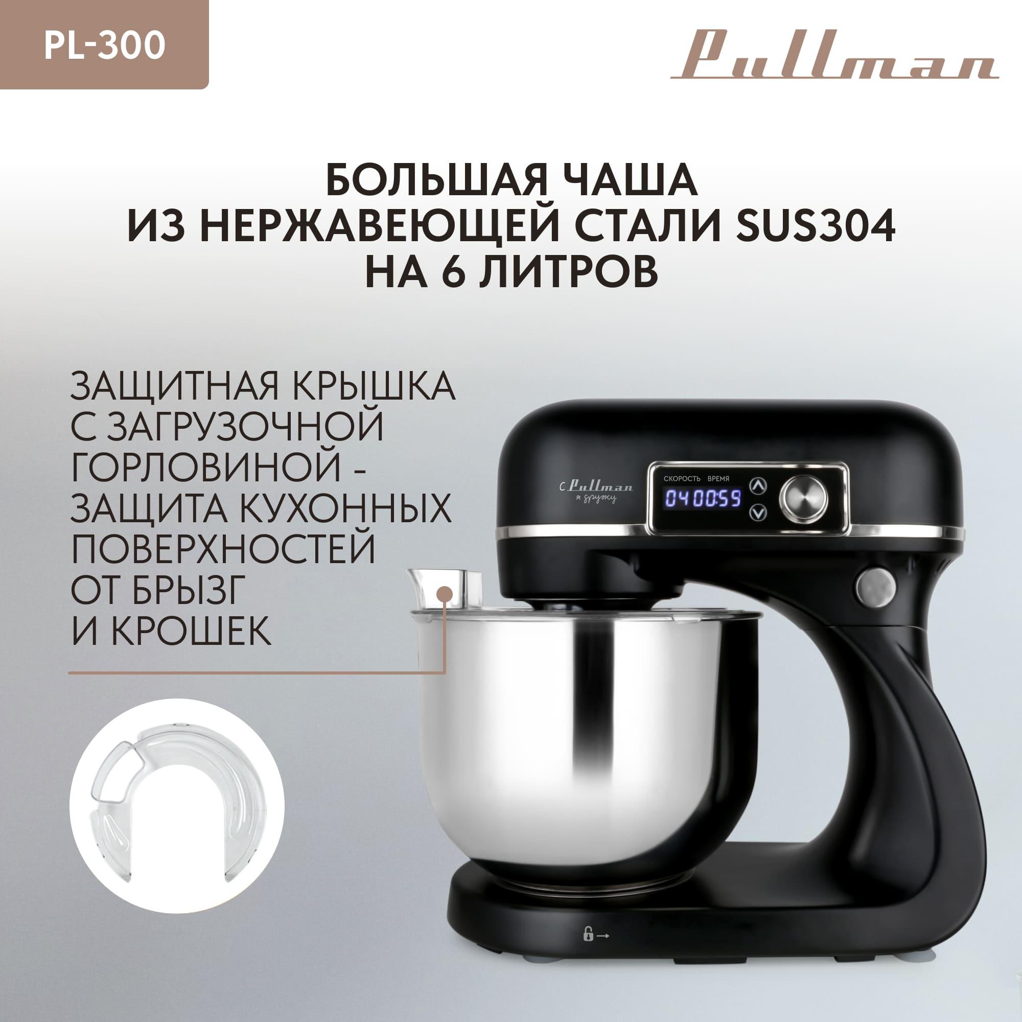 ������ ����������� Pullman PL-300, 1800 ��, 6 �, 12 ���������, ������ �� 20 �����