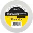     ,  NANO tape, 2  x 3 ,  1 , WBZ (), 700425