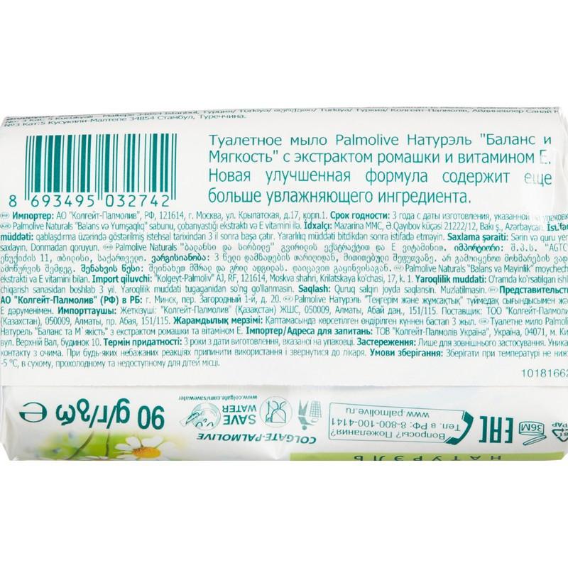   90 PALMOLIVE    (    )