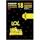     A4,  18 . (8 .  + 8 .  + 2  )  , HATBER, 200290, 