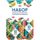     A4,  20 . (10  + 10 )  , HATBER, 200290 , 