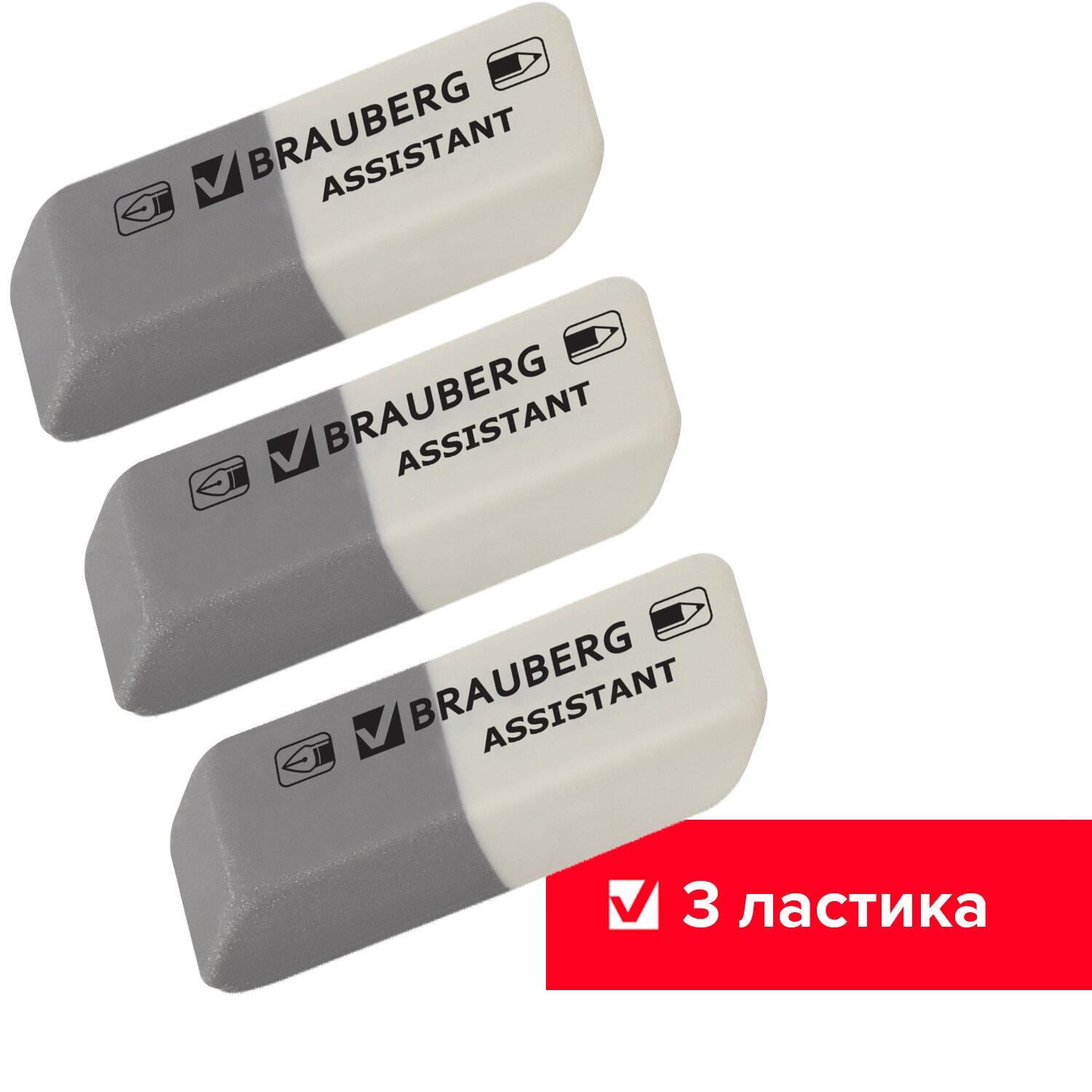   BRAUBERG 3 ., 41148 , -, ,  , 222463