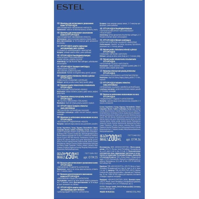 ����� OTIUM AQUA ��� �������� ���������� ����� ��� 250 ��� 200 OTM.201 ���