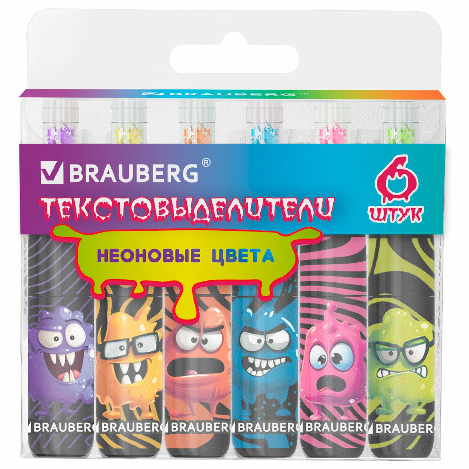   6  , - ,  1-5 , BRAUBERG, 152621