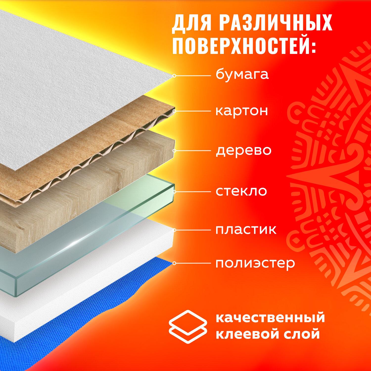      washi-, 64 , 32 ,  , 662263