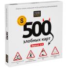   500    3.0 .52060