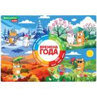   BRAUBERG KIDS, 3+, , 46x33 , 