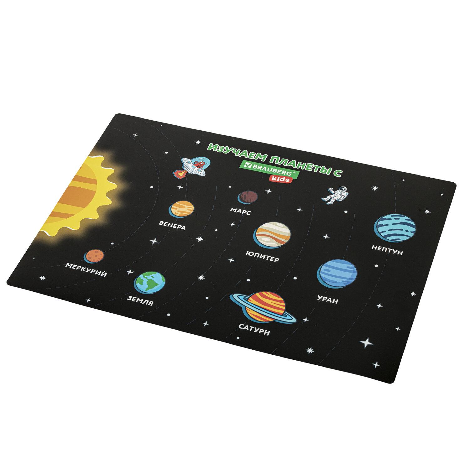 ���������� �������� BRAUBERG KIDS, �3+, �������, 46x33 ��, Space Out, 271731