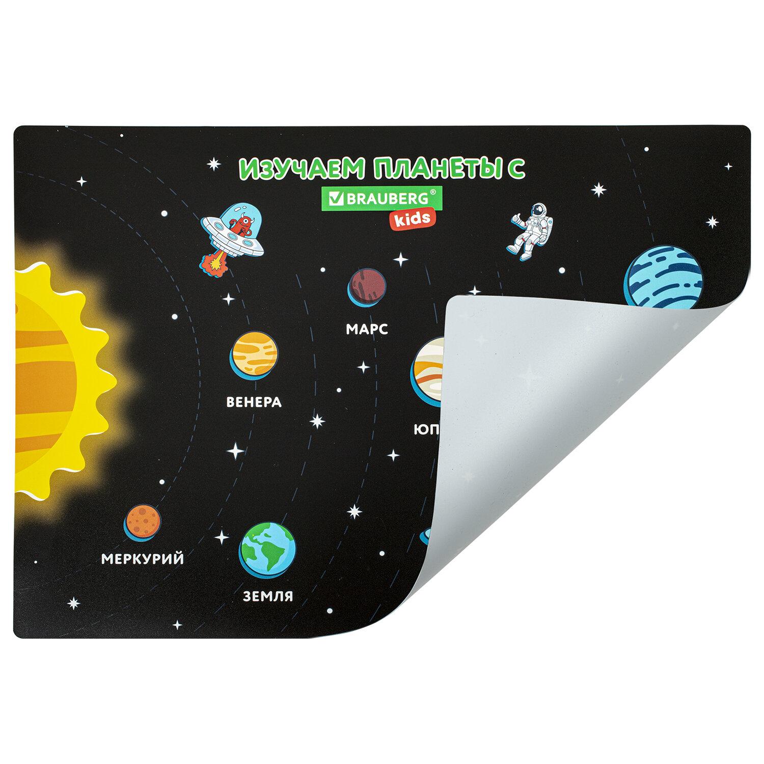 ���������� �������� BRAUBERG KIDS, �3+, �������, 46x33 ��, Space Out, 271731