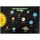 ���������� �������� BRAUBERG KIDS, �3+, �������, 46x33 ��, 