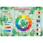      , , BRAUBERG KIDS, Color map, 5035 , 272360