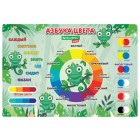 ���������� �������� BRAUBERG KIDS ��� ����� � ���������� �������, ���, 