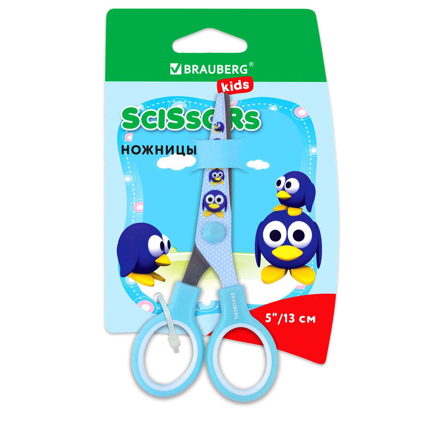  BRAUBERG Kid Series, 130 ,    , , 232271