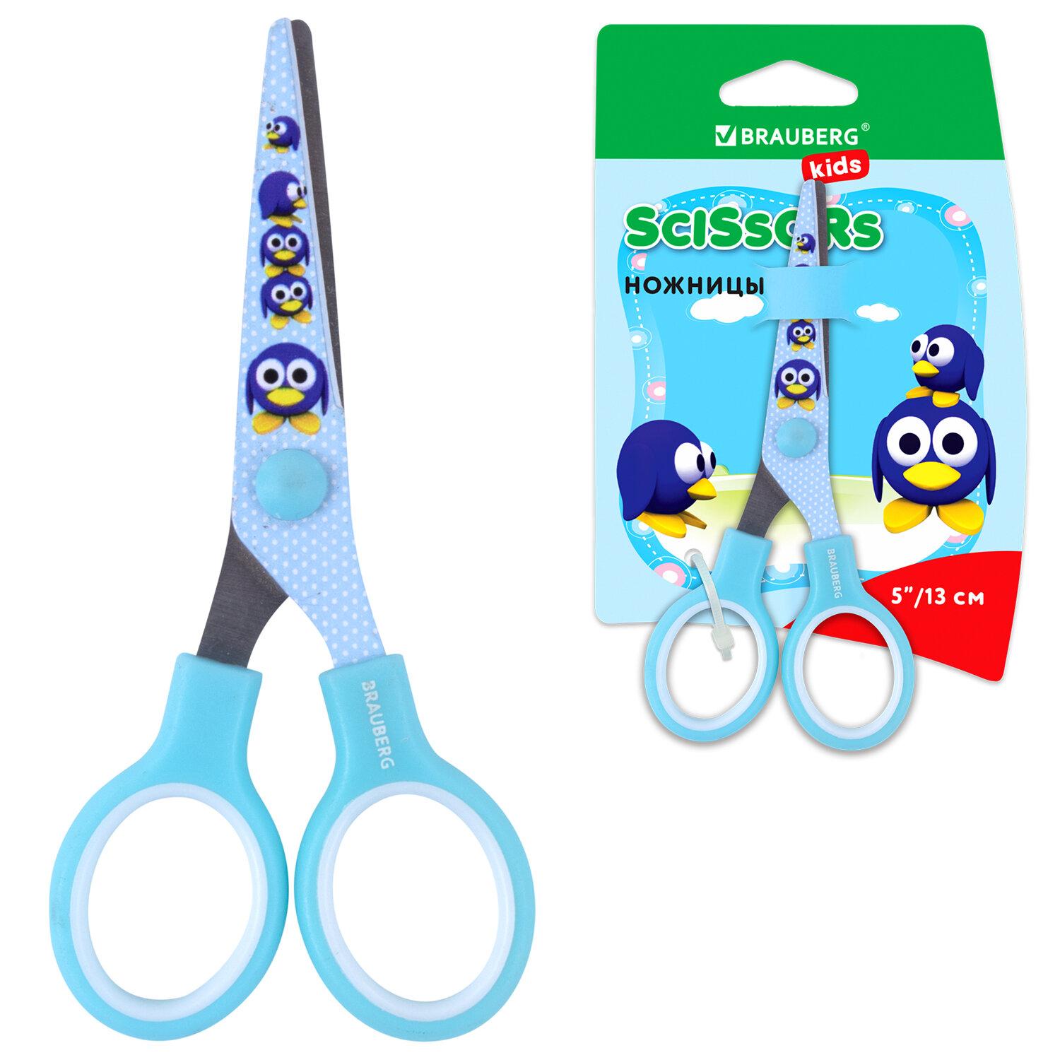  BRAUBERG Kid Series, 130 ,    , , 232271