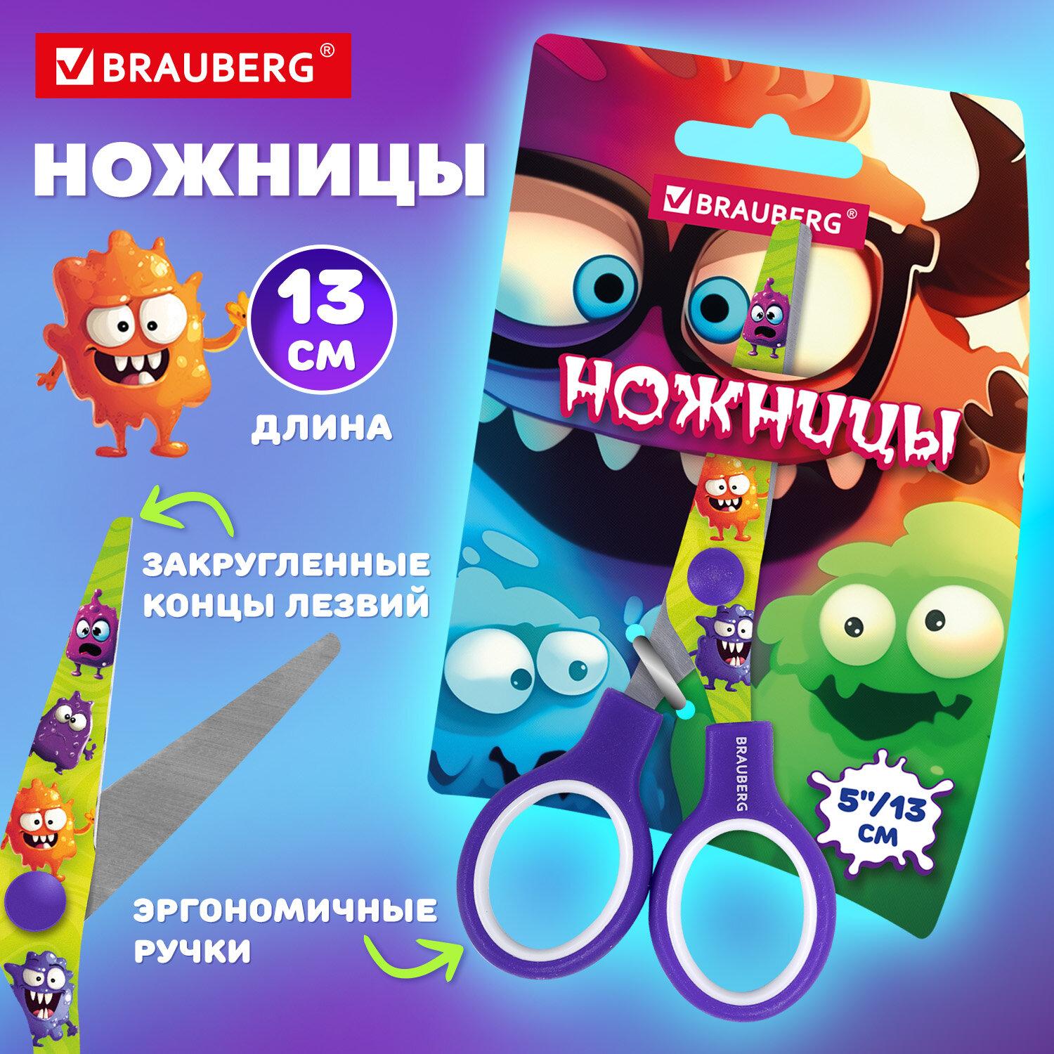 ������� 130 ��, ���������, � ������� ������� ����� �������, BRAUBERG CUTE MONSTERS, 238958