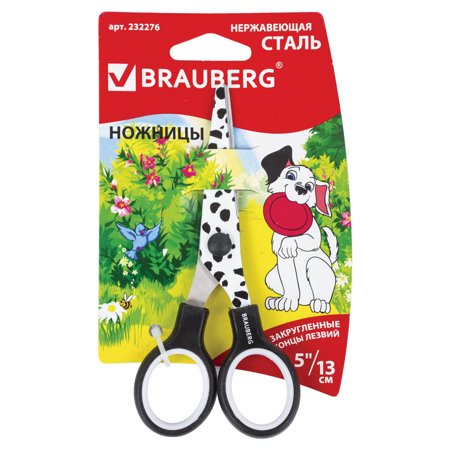  BRAUBERG Kid Series, 130 ,    , -, 232276