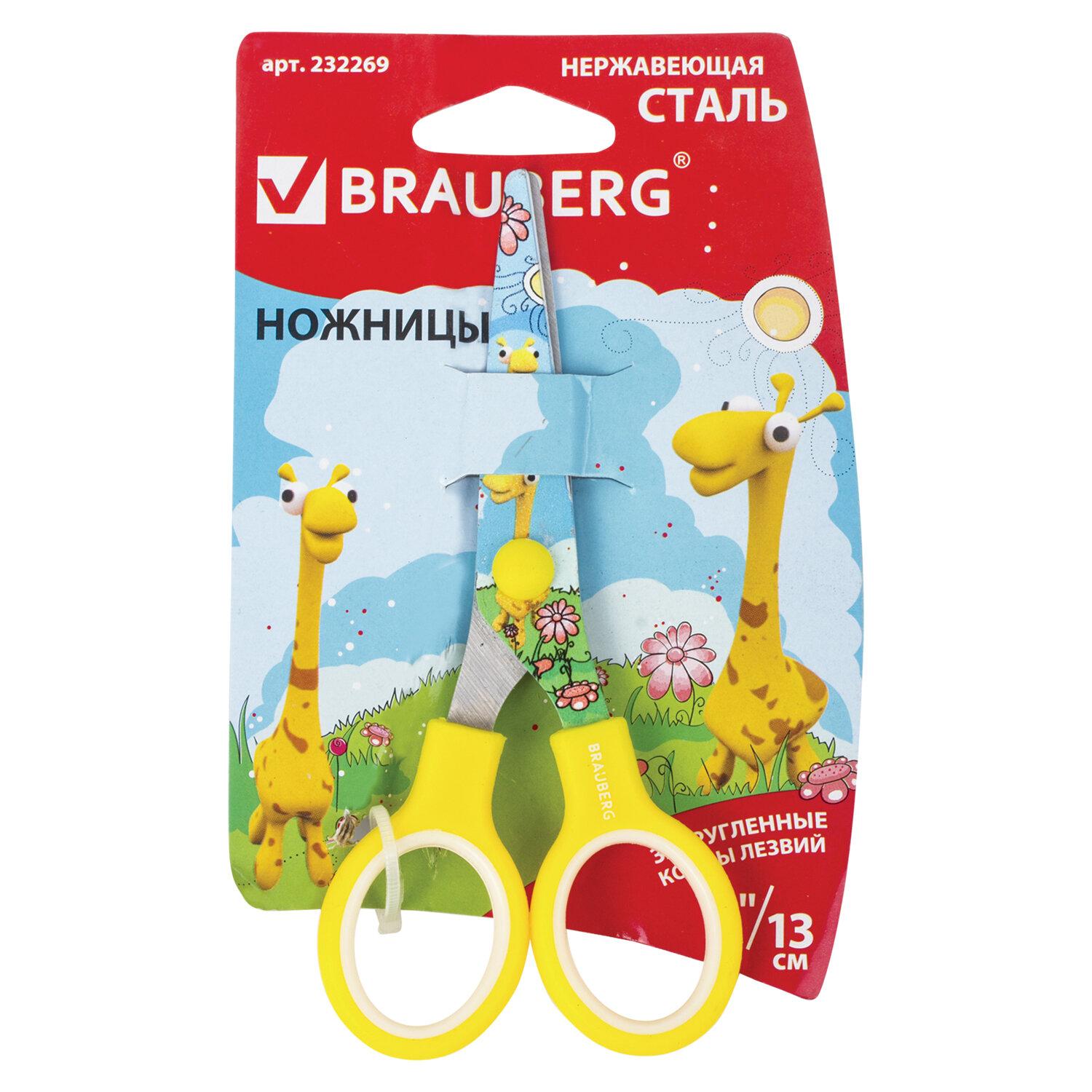 BRAUBERG Kid Series, 130 ,    , , 232269
