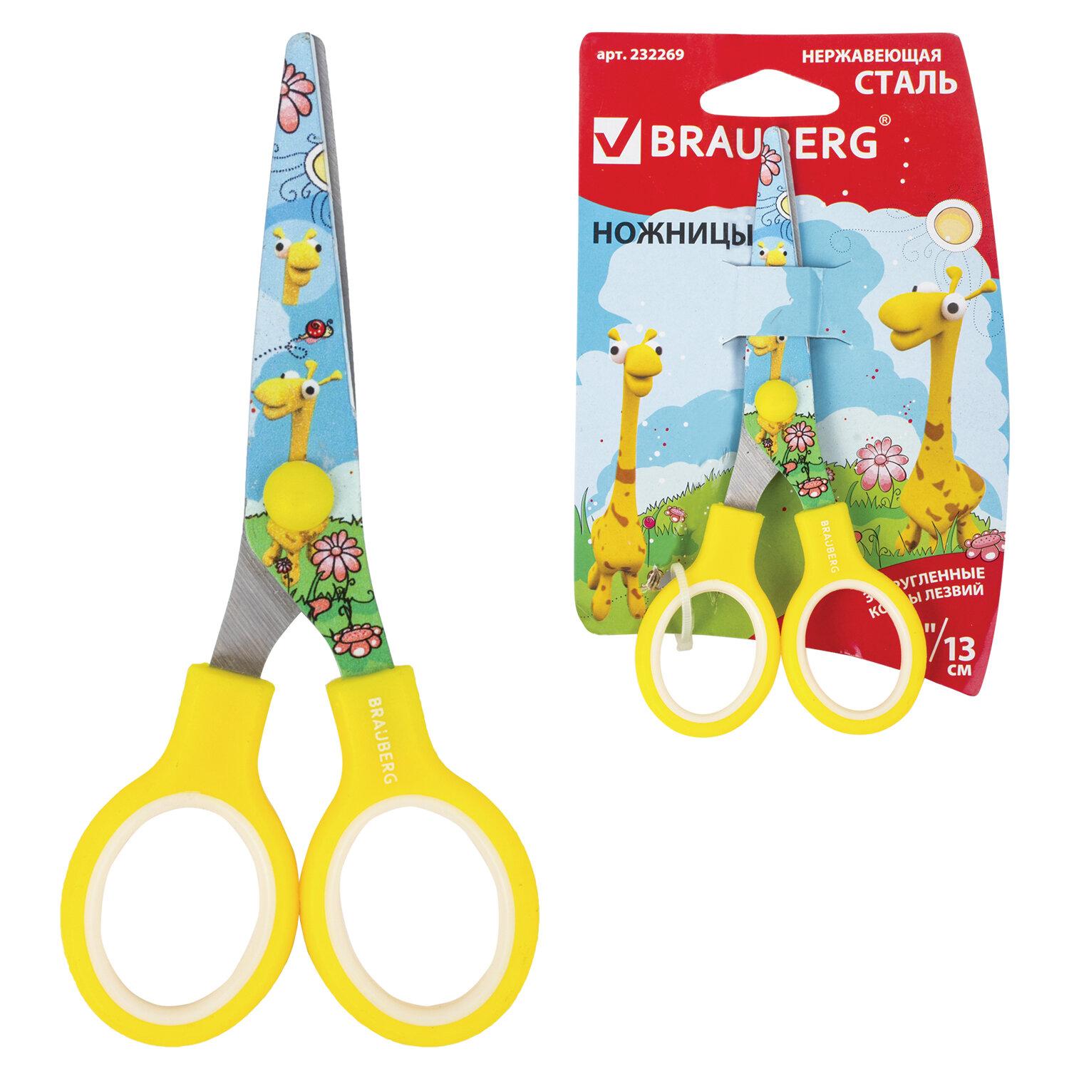  BRAUBERG Kid Series, 130 ,    , , 232269