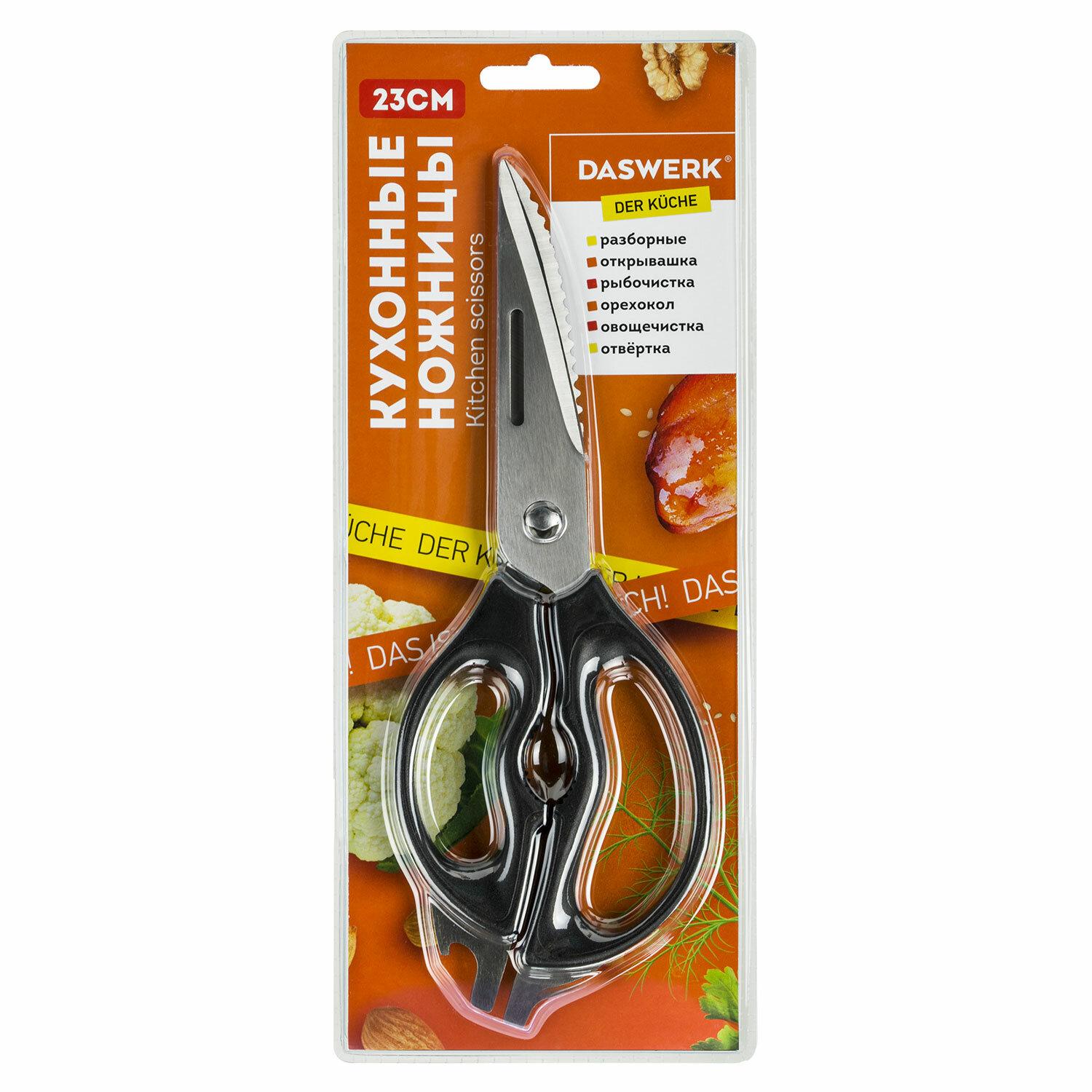   DASWERK, 230 , ,  , , 608906
