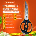   DASWERK, 230 , ,  , , 608906