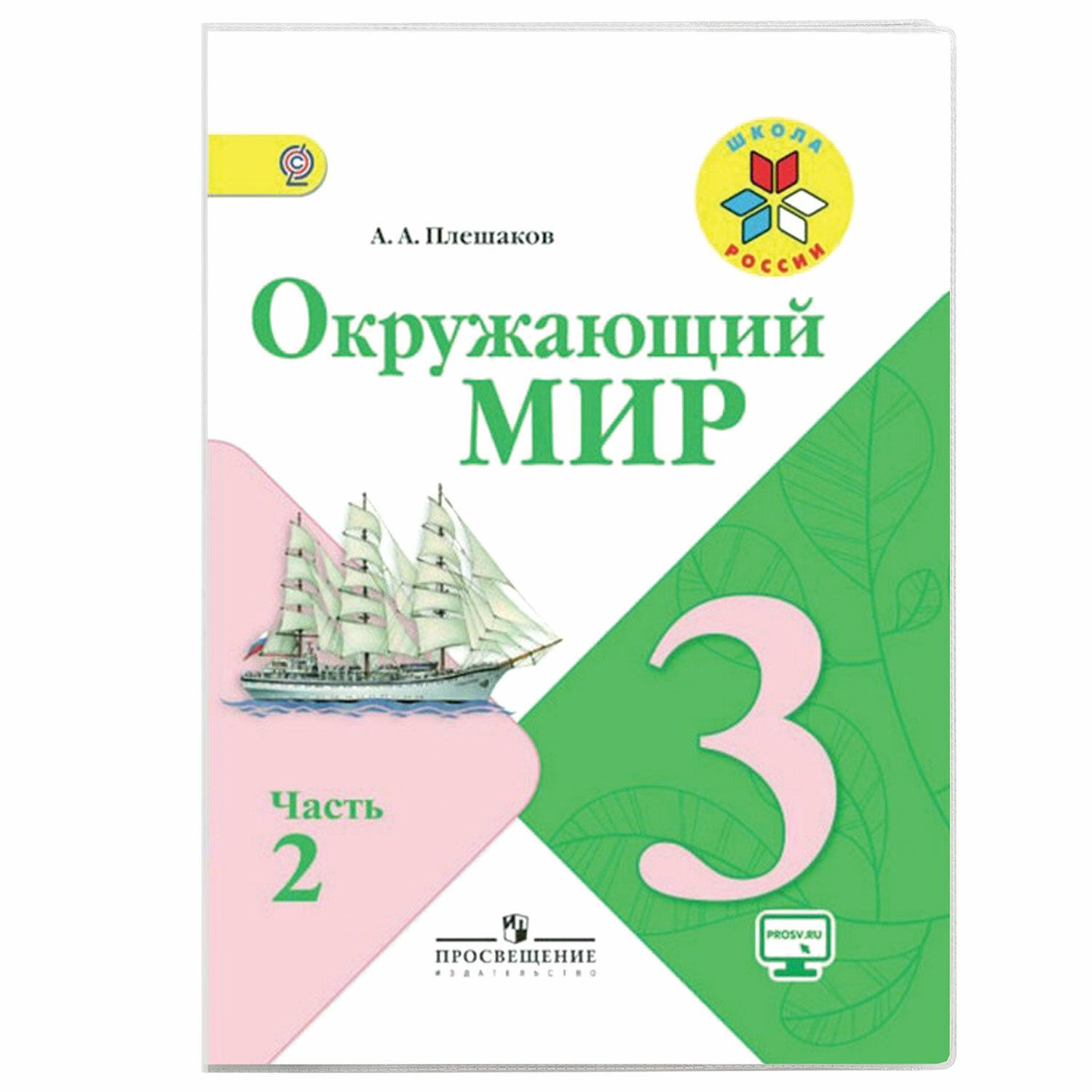    , , , 180 , 233450 , 229326