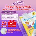      ,  22 . + 1 .  , , 100 , , , , 272704