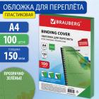    , 4,  100 ., 150 , -, BRAUBERG, 530828