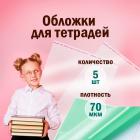       ,  5 ., ,   , 70 , 215360 , 227409
